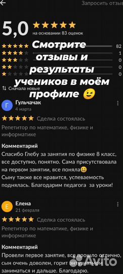 Репетитор по математике информатике и физике