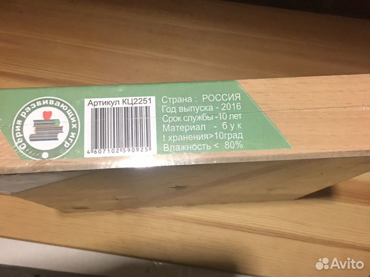 Деревянный конструктор