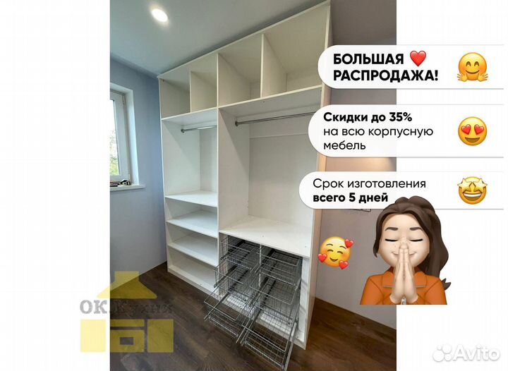 Шкаф с зеркалом