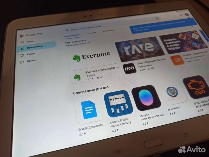 Samsung galaxy tab s3 10.1 3g