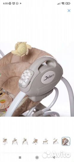 Детские качели