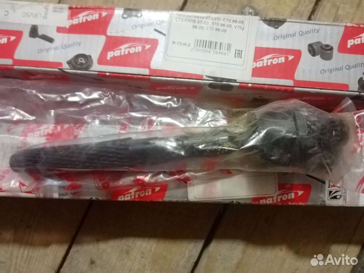 Передняя подвеска Volvo