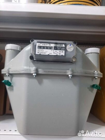 Газовый счетчик новый