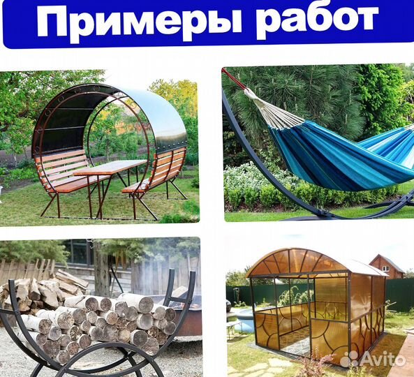 Трубогиб универсальный