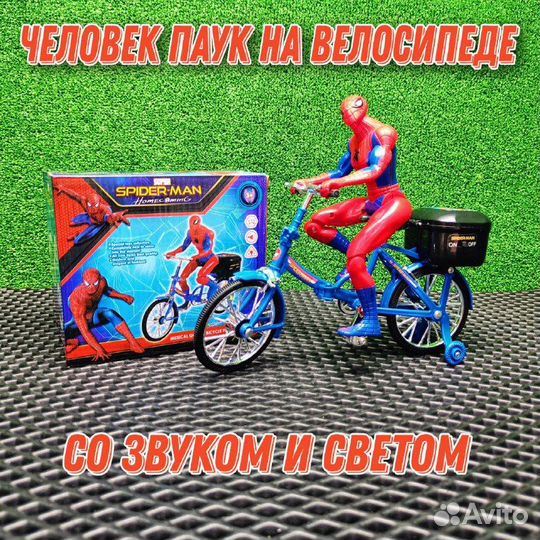 Человек паук на велосипеде оптом