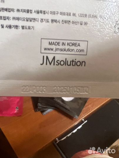 Jm solution маска