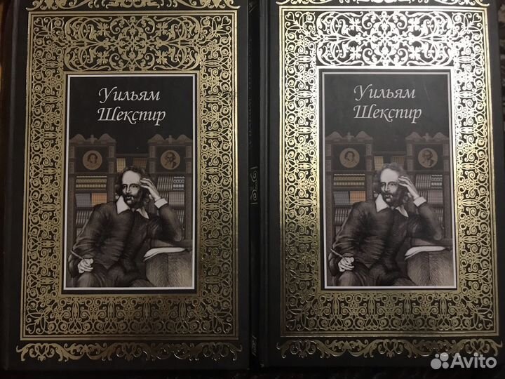 Уильям Шекспир. Сочинения (комплект из двух книг)