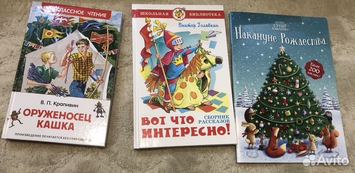 Детские книги