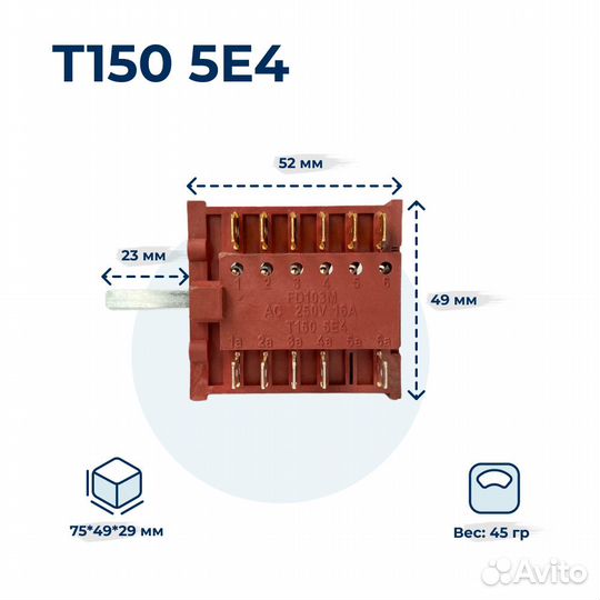 Переключатель режимов для духового шкафа Midea 174