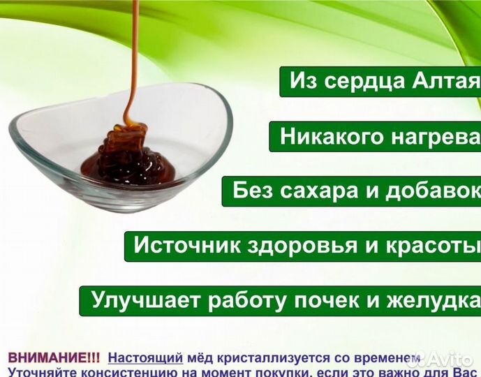 Алтайский мед (оптом)