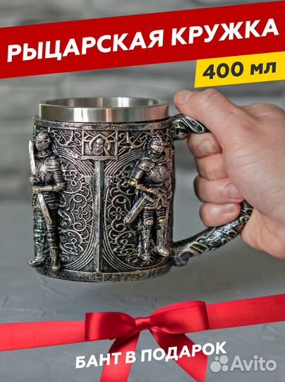 Необычная кружка в подарок 