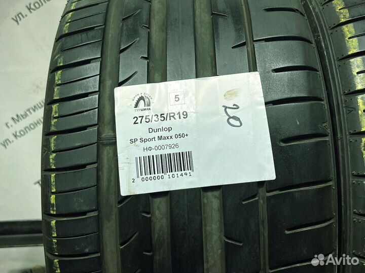 Dunlop SP Sport Maxx 050+ 275/35 R19 94Y