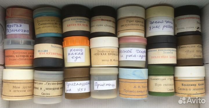 Диафильмы детские СССР от