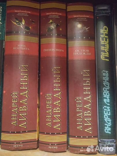 Библиотека мировой фантастики и приключенческой ли