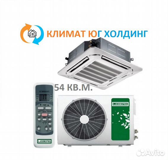 Кондиционер