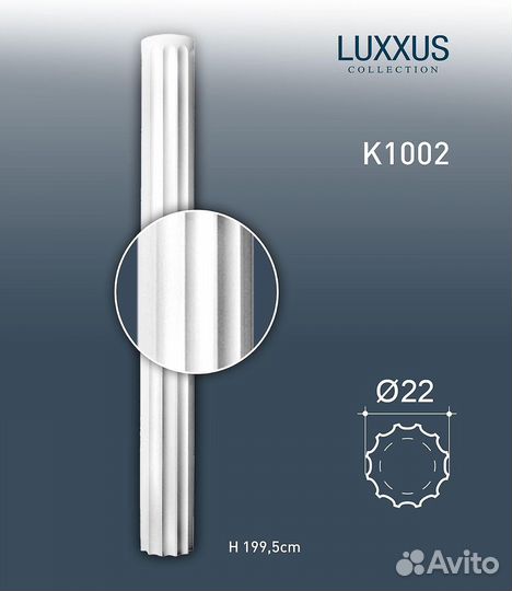 K1002 Orac Decor Luxxus 220*2000 mm