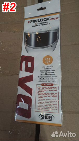 Мотоэкипировка - штаны сумка рюкзак термуха и др