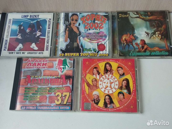 Cd диски с музыкой