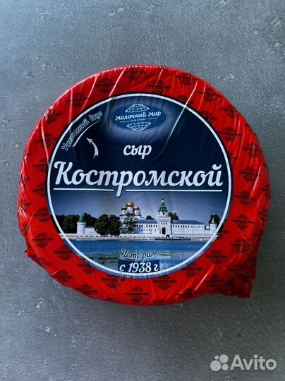 Сыр костромской