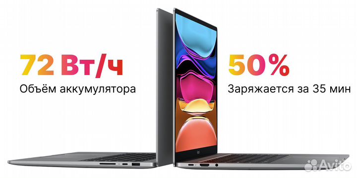 Ноутбук Xiaomi RedmiBook Pro 15.6