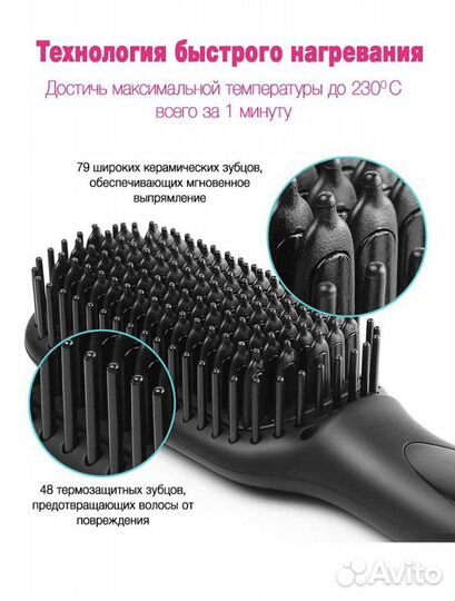 Расческа-выпрямитель для волос с LED-дисплеем