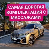 BMW X7 3.0 AT, 2019, 98 000 км, с пробегом, цена 8 550 000 руб.