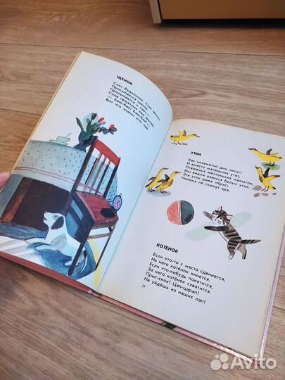 Книги СССР 1988г