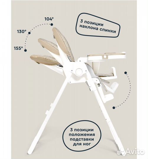 Новый стульчик для кормления junion Pump