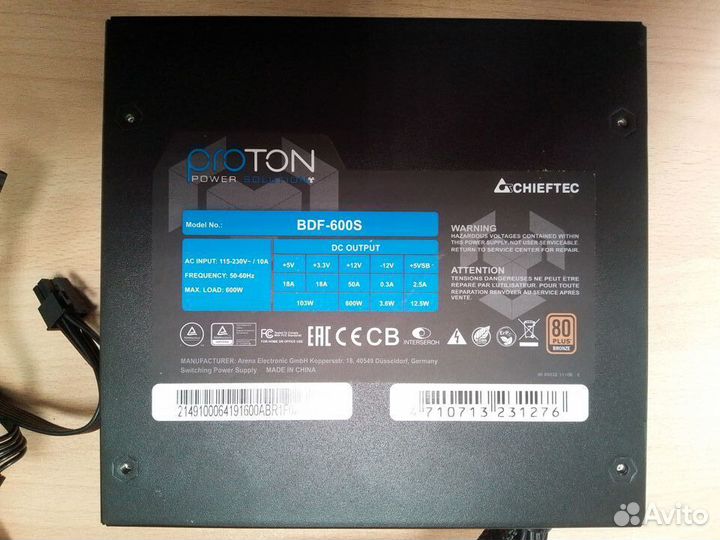 Блок питания Chieftec Proton 600W BDF-600S