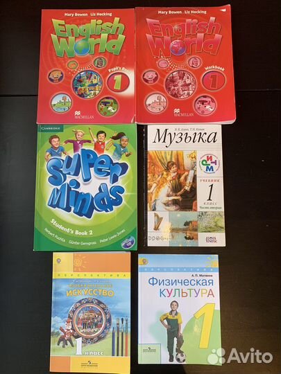 Учебники 1 класс Перспектива