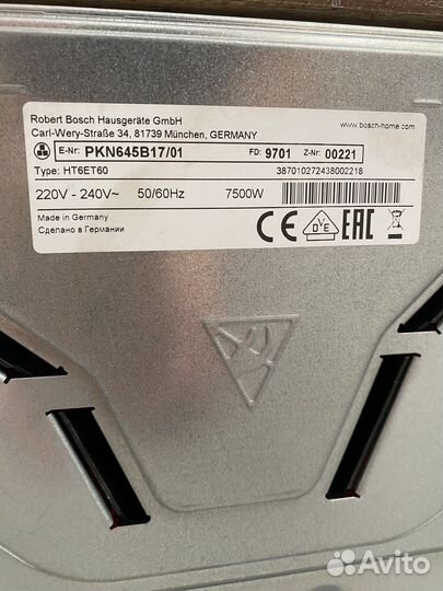 Bosch Варочная поверхность стеклокерамика