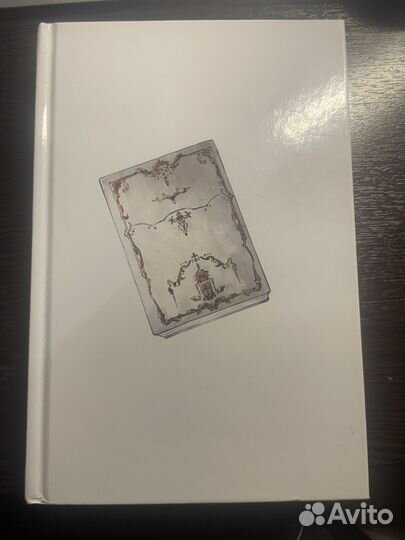 Манга проза бродячих псов 4 том