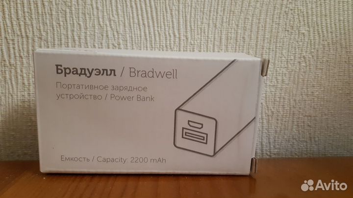 Внешний Аккумулятор Oasis Bradwell 2200 mAh
