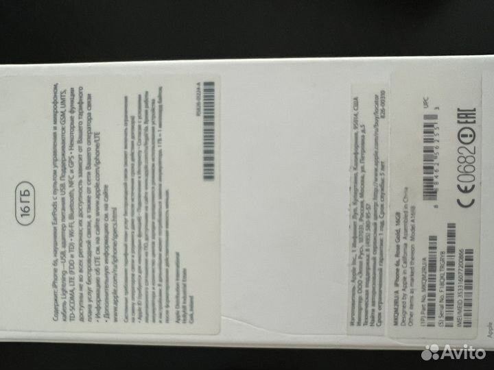 iPhone 6S, 16 ГБ