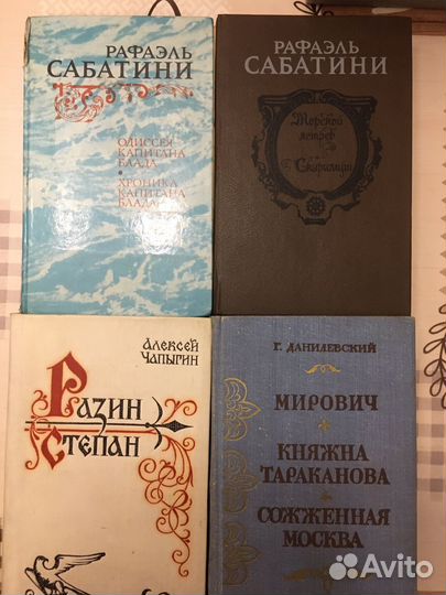Книги разные
