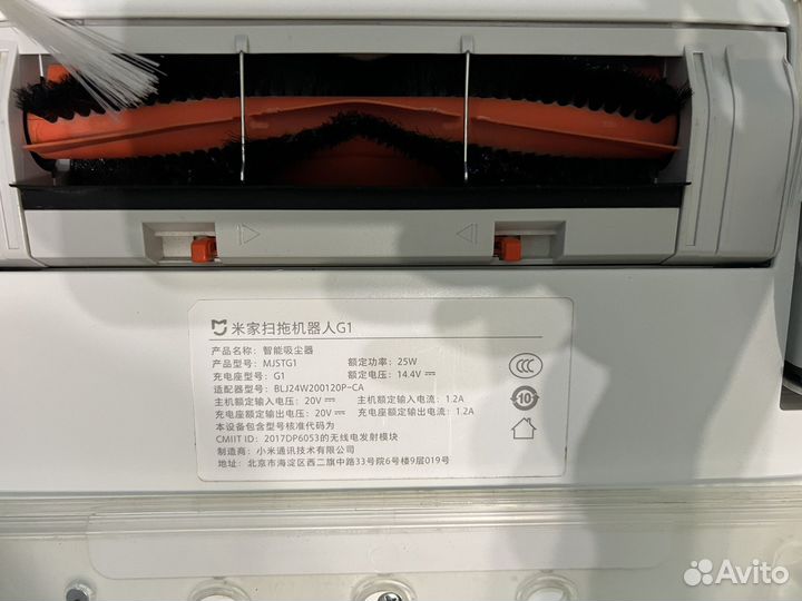 Робот-пылесос Xiaomi Mijia Sweeping robot G1