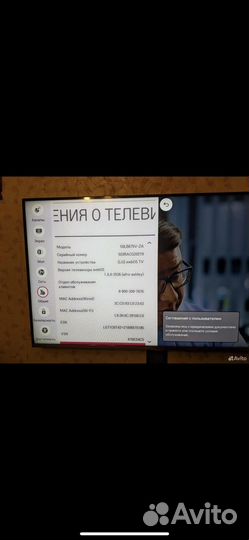 Телевизор lg smart tv 50