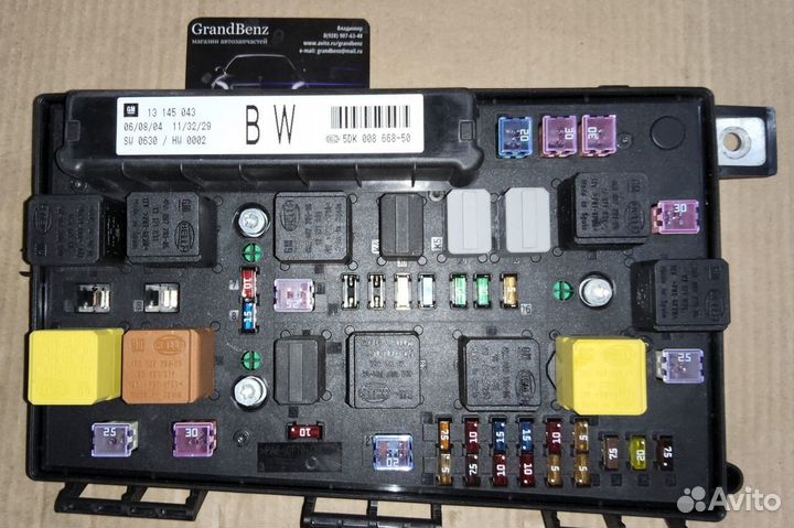 Блок предохранителей Opel Astra H 5DK00886850