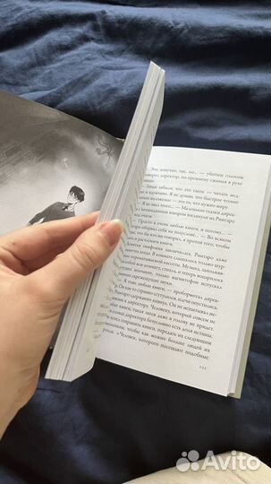 Книга Кот, который любил книги - Сосукэ Накукава