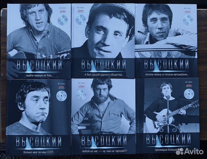 Весь Высоцкий (11 книг + 11 CD)
