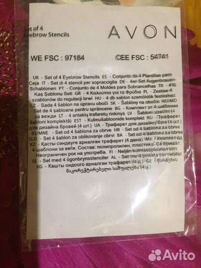 Трафарет для дизайна бровей