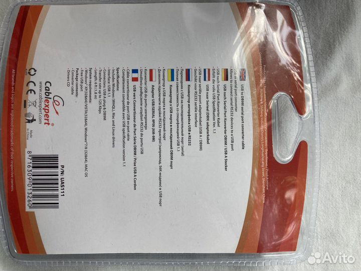 Конвертор интерфейса USB в RS 232