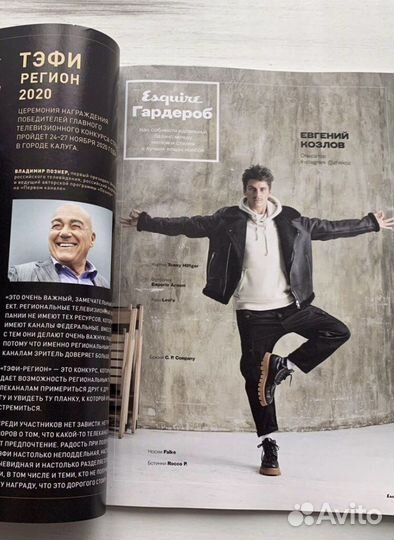 Esquire журнал 2020 Колокольников