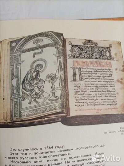 2 книги: История создания книги. О корабельщиках