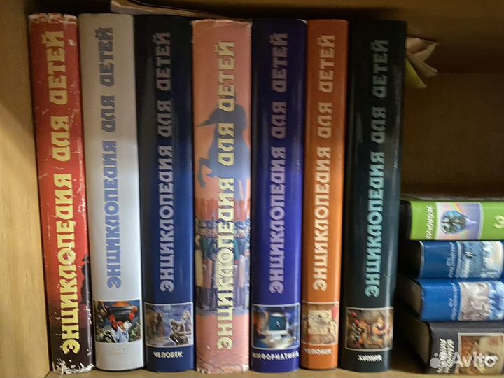 Энциклопедия для детей аванта +