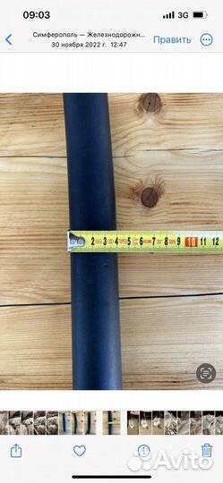 Резинка на парикмахерскую мойку