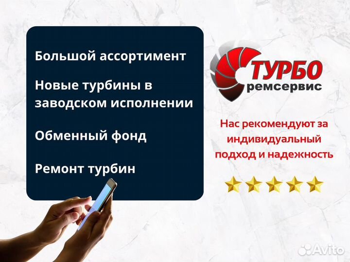 Турбина новая 5303-970-0052 Audi A3/ VW /Skoda 1.8