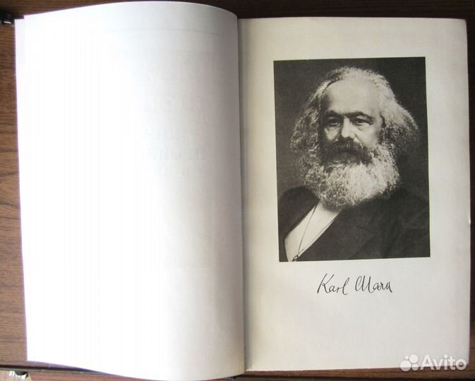 К. Маркс, Ф. Энгельс в 2 т 1952 г.и