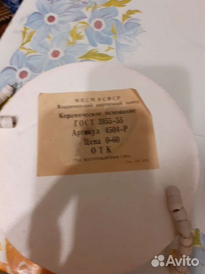 Керамическое основание