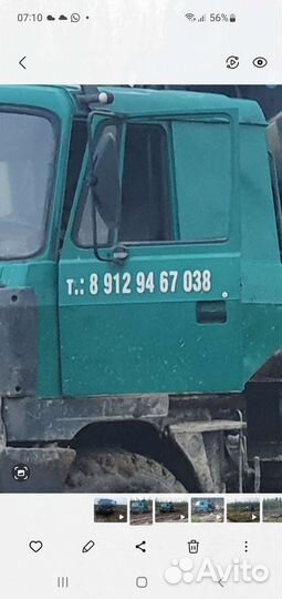 Торф, навоз, щебень, компост, песок